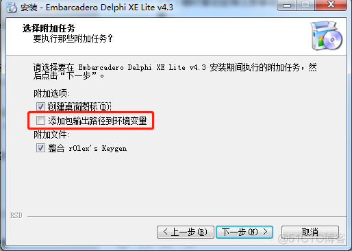 delphi XE 无法定位程序输入点@... bpl_环境变量_02