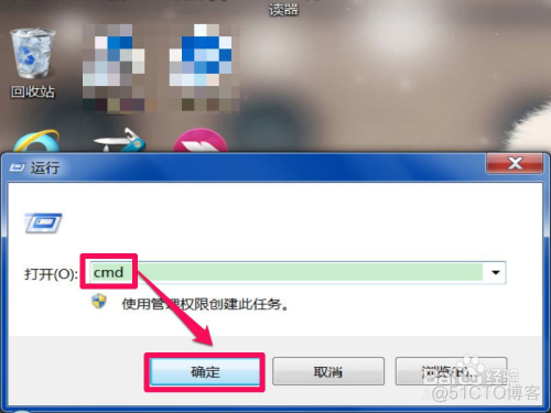 系统服务中没有Windows Installer服务怎么办_系统服务_02