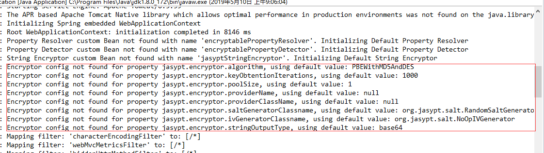 SpringBoot配置文件敏感信息加密-jasypt_spring_03