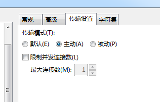 windows server配置ftp服务器以及外网访问_html_10