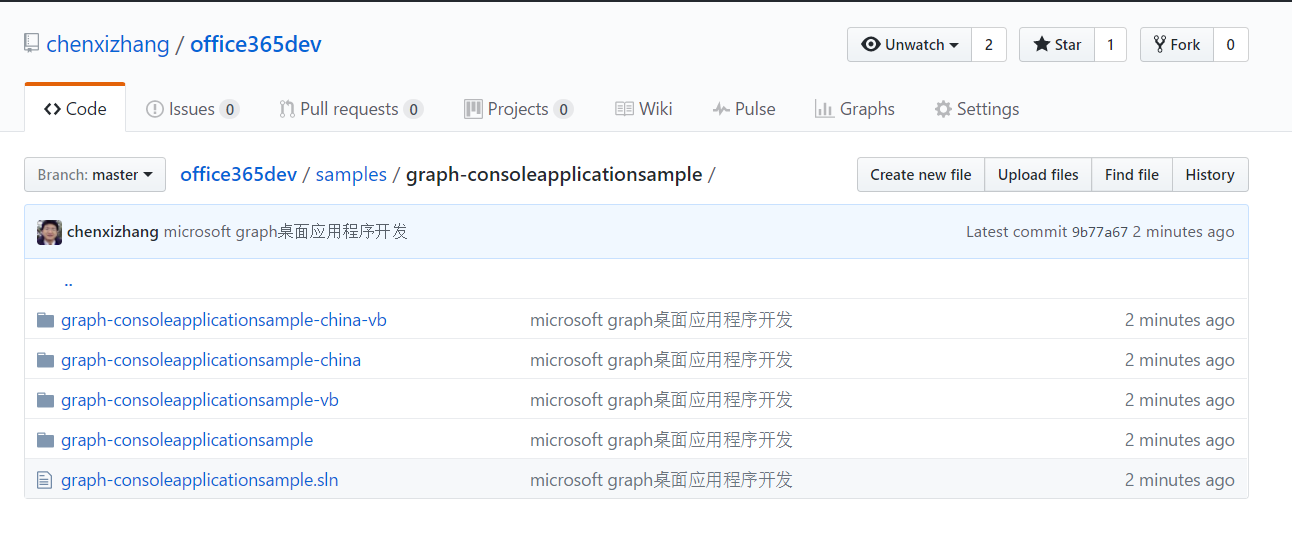 Microsoft Graph 桌面应用程序_.net_10