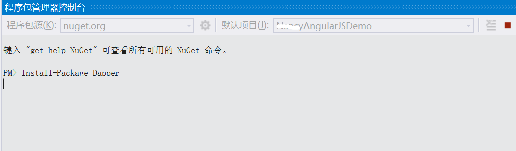 Nuget很慢，我们该怎么办_NuGet_07