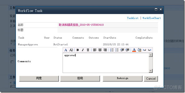 在SharePoint2010上使用QuickFlow和QuickFlowDesigner_不兼容_05