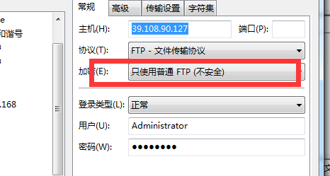 windows server配置ftp服务器以及外网访问_ip地址_11