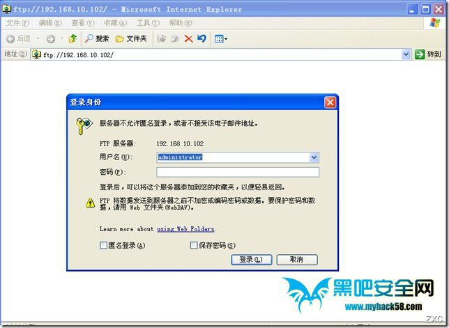 windows server配置ftp服务器以及外网访问_ip地址_09