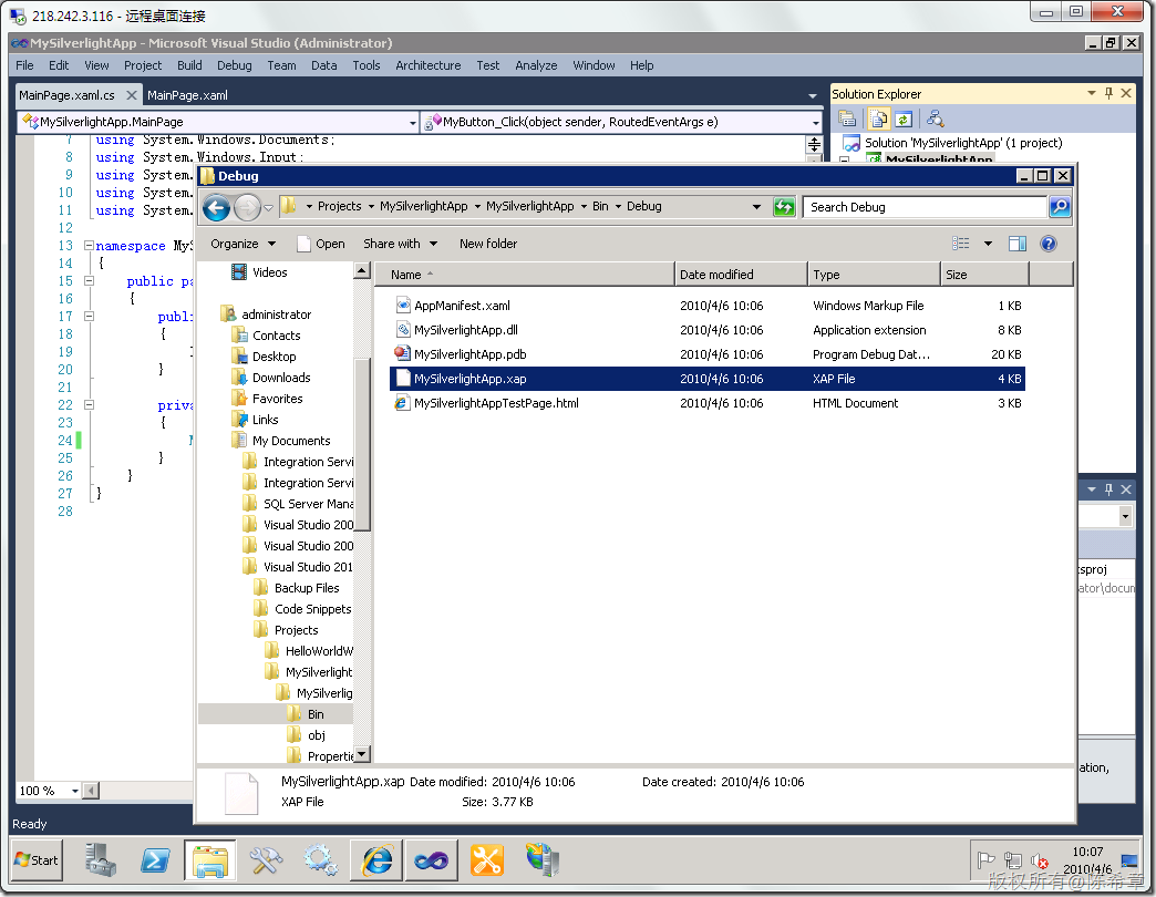 MOSS 2010：Visual Studio 2010开发体验（8）——Silverlight应用_microsoft_08