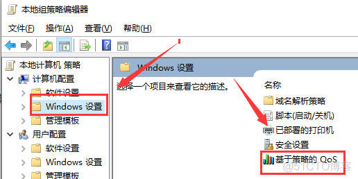 　win10网速限制解除方法_编程_02