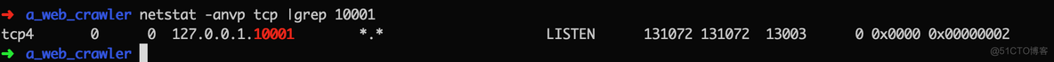 Mac netstat 查看端口报错 netstat: option requires an argument -- p 解决_解决方案_02