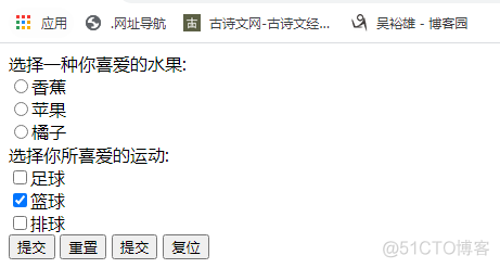 吴裕雄--天生自然WEB前端开发实战--HTML--表格与表单_html_07