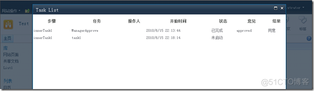 在SharePoint2010上使用QuickFlow和QuickFlowDesigner_不兼容_07