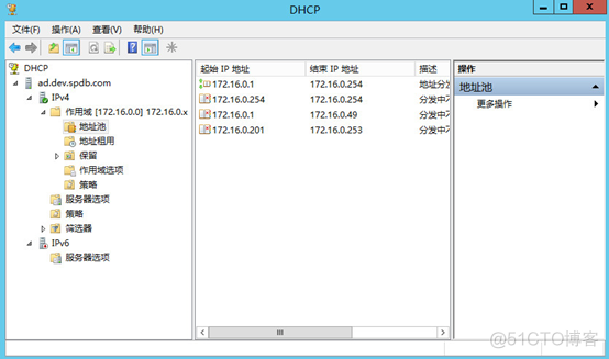 Windows Server 2012 搭建DHCP及远程路由访问_远程访问_32