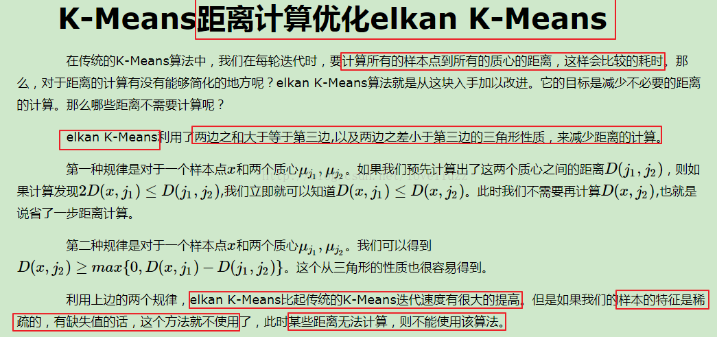 机器学习sklearn19.0聚类算法——Kmeans算法_原始数据_33