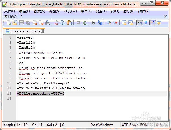 解决idea 控制台中文乱码_ide_02