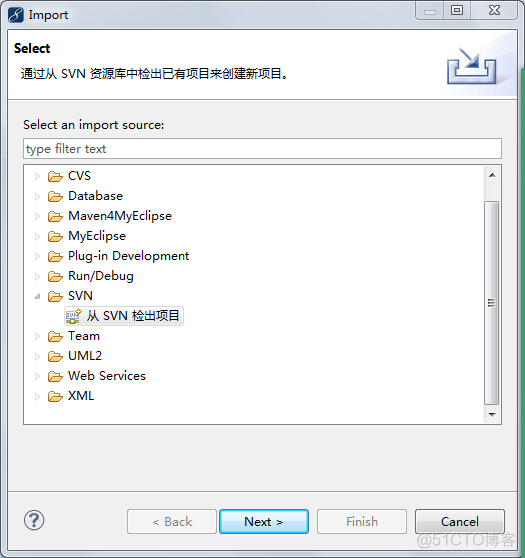 MyEclipse10.6 安装SVN插件方法及插件下载地址_eclipse