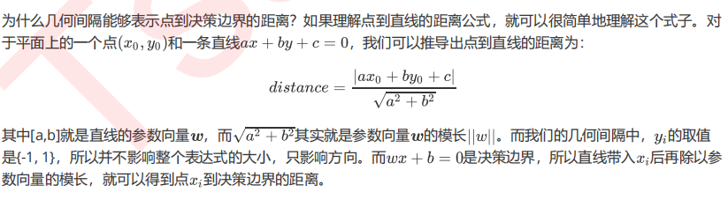 机器学习sklearn（67）：算法实例（二十四）分类（十一）SVM（二）sklearn.svm.SVC（一）_子图_15