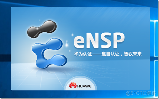对比网络模拟器软件——Cisco Packet Tracer、华为eNSP、H3C Cloud Lab_协议分析_08