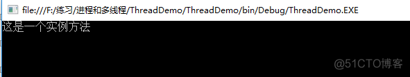 C# Thread线程介绍_优先级_04