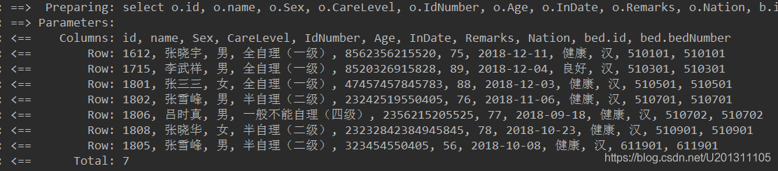 springboot配置Log4j(将输出日志打印在控制台)_java经验集锦