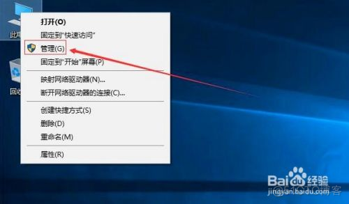 电脑硬盘只有一个c盘，怎么分盘或分区_鼠标移动