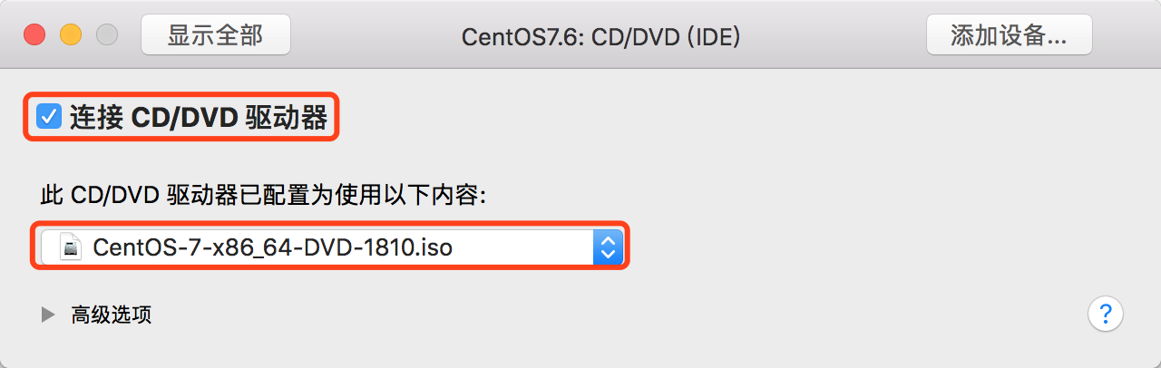 Mac VMware Fusion CentOS7配置静态IP_错误提示_13