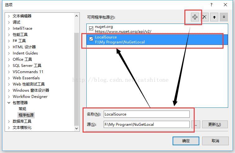 Nuget很慢，我们该怎么办_服务器_13