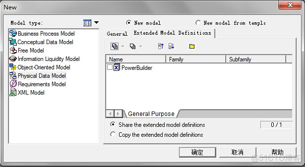 PowerDesigner之PDM(物理概念模型)各种属性建立如PK,AK等_参照完整性_02