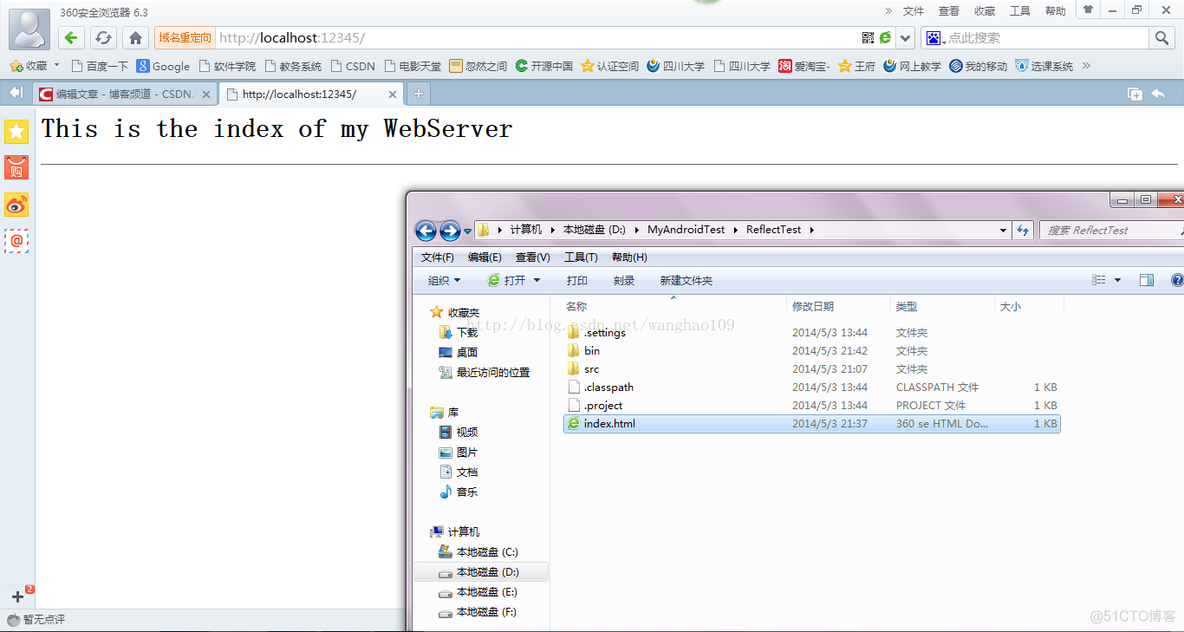 java实现简单webserver(分析+源码)_套接字_03