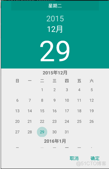 Android DatePickerDialog和TimePickerDialog显示样式_ide_05