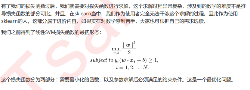 机器学习sklearn（67）：算法实例（二十四）分类（十一）SVM（二）sklearn.svm.SVC（一）_子图_21