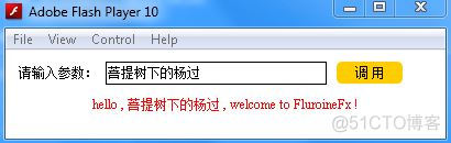 flash/flex 与 FluorineFx通讯之Hello World!_.net