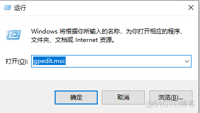 　win10网速限制解除方法_编程