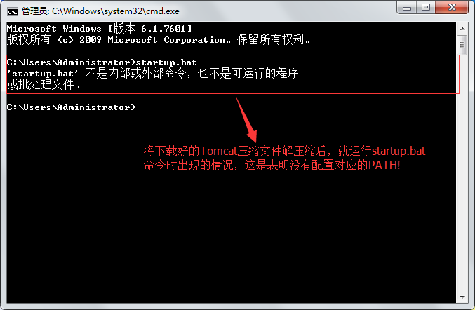 Tomcat一些说明_提示信息_05