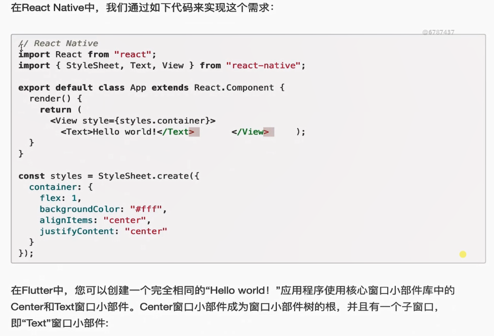 3-7 【视频讲解】Flutter入门基础知识_ios_08