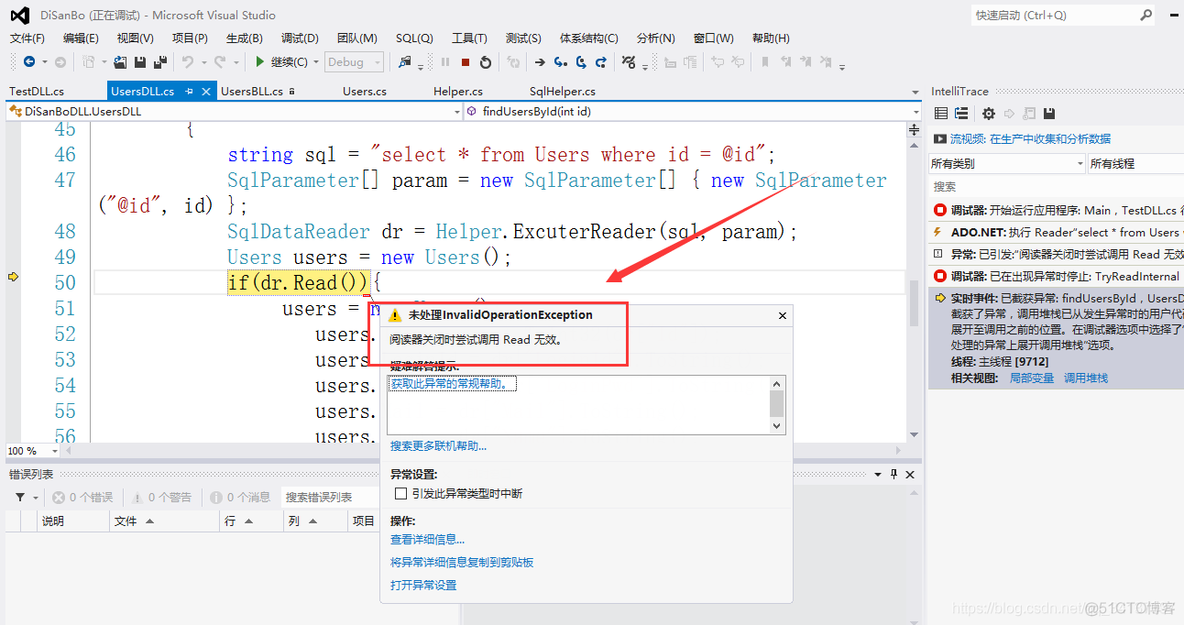 阅读器关闭时尝试调用Read无效时的解决方法_sql