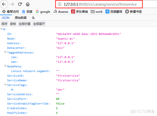 Consul之：服务注册与发现_consul_13