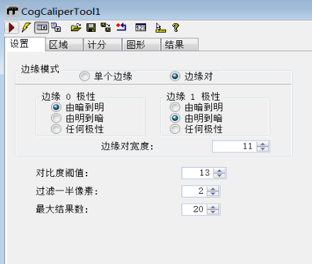 VisionPro 卡尺原理_几何平均_10