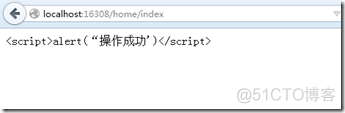 ASP.NET MVC 中使用JavaScriptResult_javascript