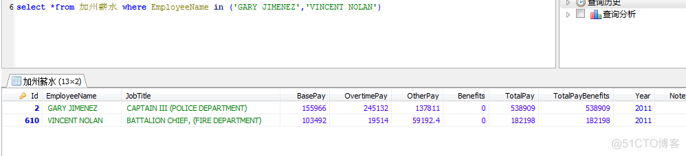 sql语句练习题_sql_03