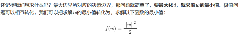 机器学习sklearn（67）：算法实例（二十四）分类（十一）SVM（二）sklearn.svm.SVC（一）_建模_12