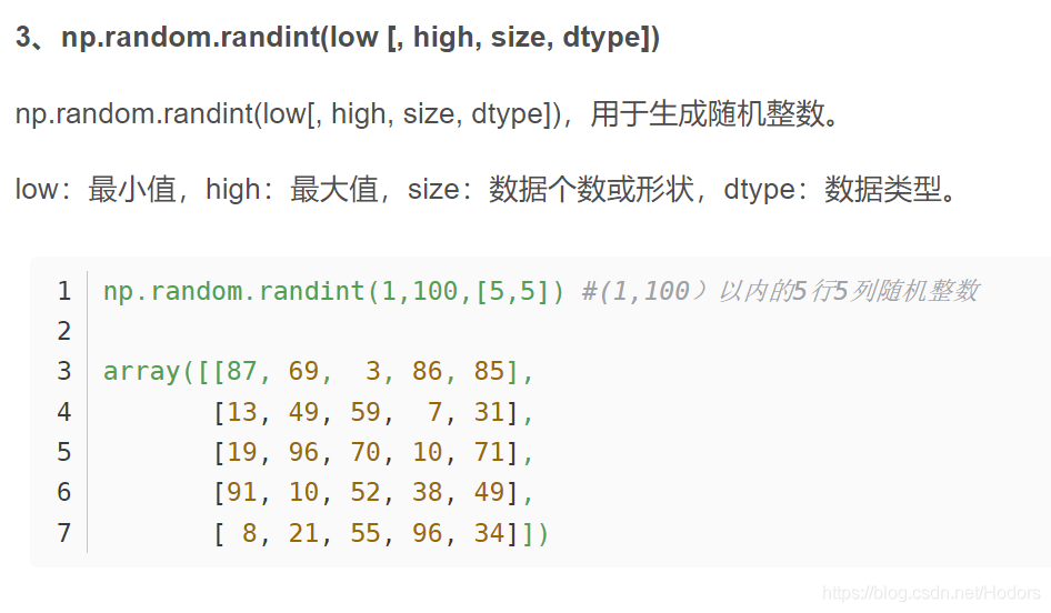 python-np-random-randint-51cto-numpy-random