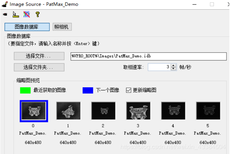 VisionPro CogPMAlignTool_搜索