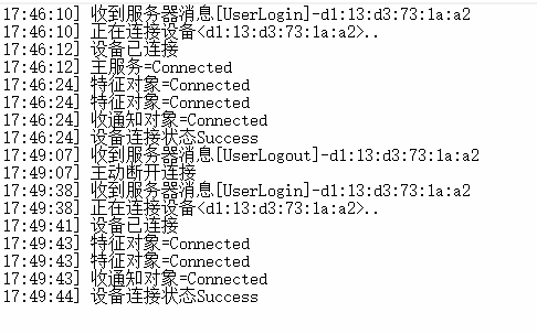 [转]windows BLE编程 net winform 连接蓝牙4.0_数组