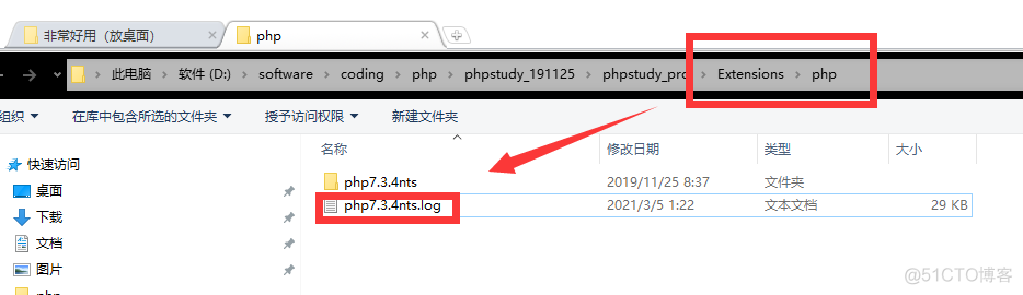 windows下查看php日志_微信