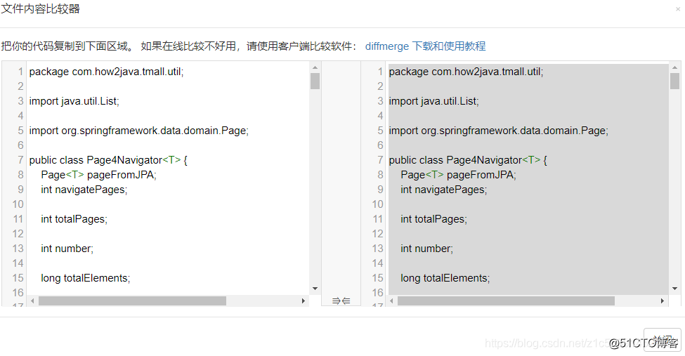 自学java害怕学不会?那是你没找到地方_javascript