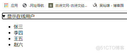 吴裕雄--天生自然WEB前端开发实战--HTML--表格与表单_html_12