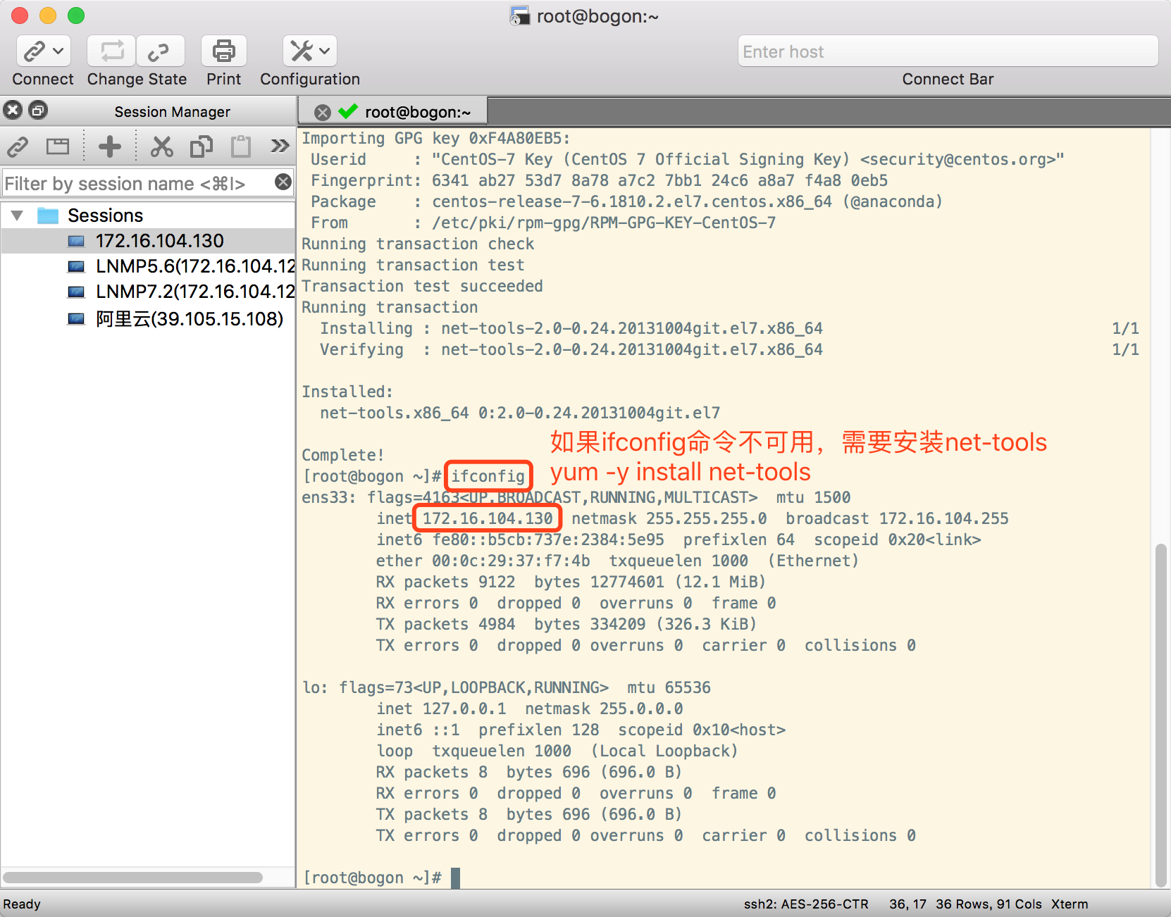 Mac VMware Fusion CentOS7配置静态IP_远程连接_37