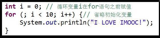 JavaSE入门学习7：Java基础语法之语句(下)_java基础语法_07