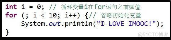 JavaSE入门学习7：Java基础语法之语句(下)_循环语句_07