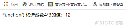 吴裕雄--天生自然WEB前端开发实战--JavaScript语言_字符串_11