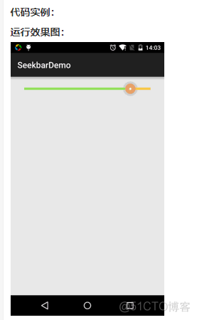 吴裕雄--天生自然ANDROID开发学习：2.3.8 SeekBar(拖动条)_sed_02